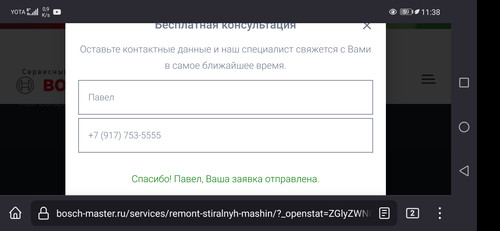 Screenshot 20230324 113832 org.mozilla.firefox.jpg