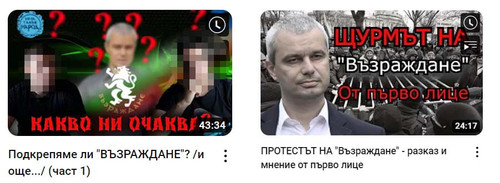 kopeikin dete.jpg