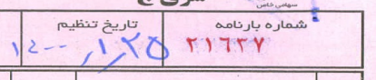 Screen Shot 1402 01 06 at 22.35.01.png