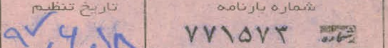 Screen Shot 1402 01 06 at 22.27.51.png