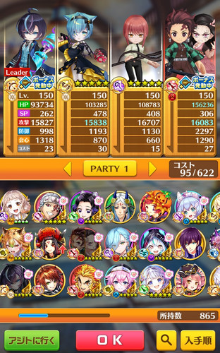 SmartSelect 20230327 202033.jpg