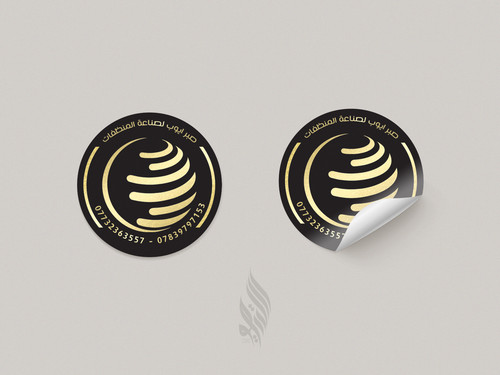 Paper Stickers 4234Mockup2.jpg