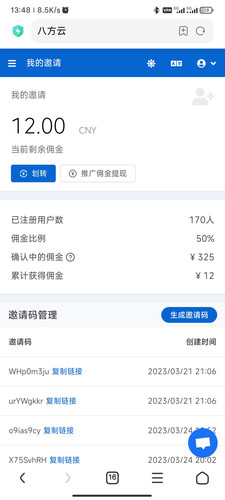 Screenshot 2023 03 25 13 48 36 118 com.android.browser.jpg