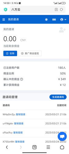 Screenshot 2023 03 25 14 59 40 684 com.android.browser.jpg