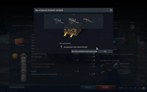 aces 2020 01 12 17 49 40 06.jpg