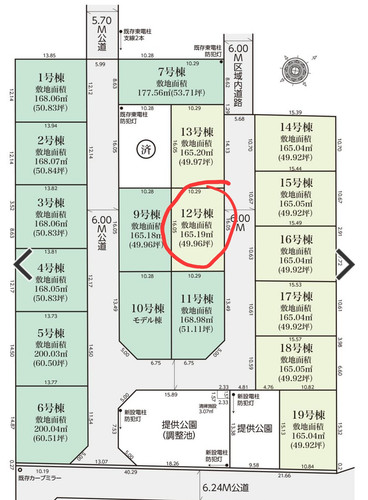 Screenshot 20230328 164041 Chrome.jpg