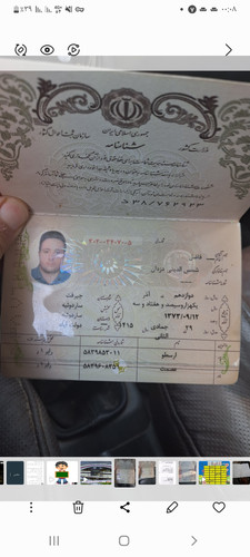 Screenshot ۲۰۲۳۰۳۲۷ ۰۰۰۸۳۷ Gallery.jpg