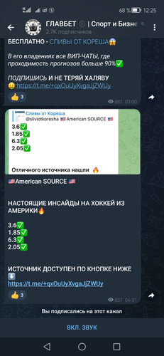 Screenshot 20230327 122550 org.telegram.messenger.jpg