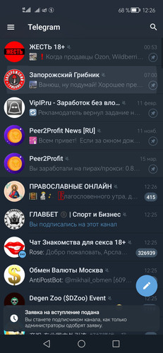 Screenshot 20230327 122603 org.telegram.messenger.jpg