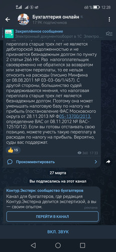 Screenshot 20230327 122800 org.telegram.messenger.jpg