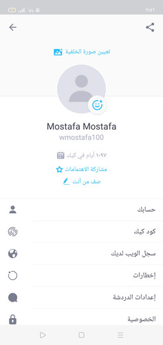 Screenshot 2023 03 26 23 46 35 73 e2ba3cfd577c728f3358e6fa517703e8.jpg