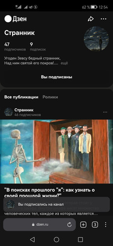 Screenshot 20230327 125413 com.yandex.browser.jpg