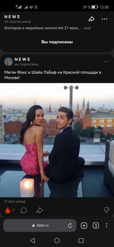 Screenshot 20230327 130828 com.yandex.browser.jpg