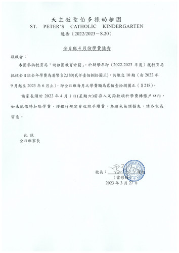 27032023095054 0002.jpg