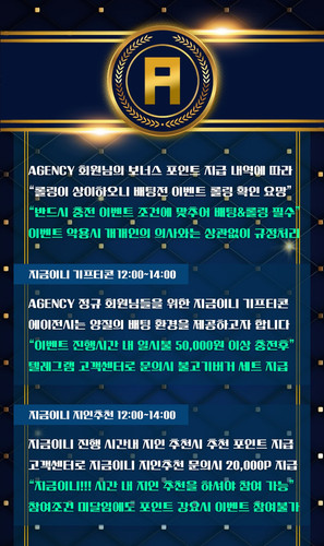 에이전시 월요일 12~14.jpg