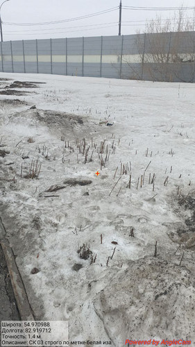 IMG 20230327 130302 472.jpg