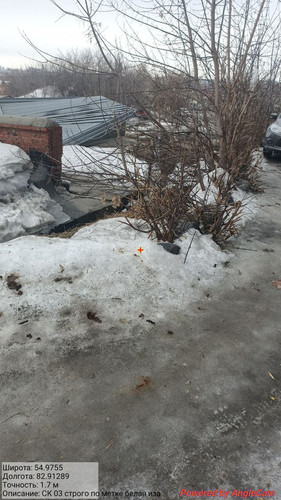 IMG 20230327 130316 788.jpg