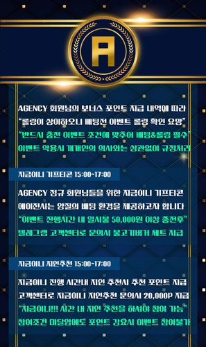 에이전시 월요일 15~17.jpg