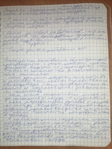 IMG 20230327 093205.jpg