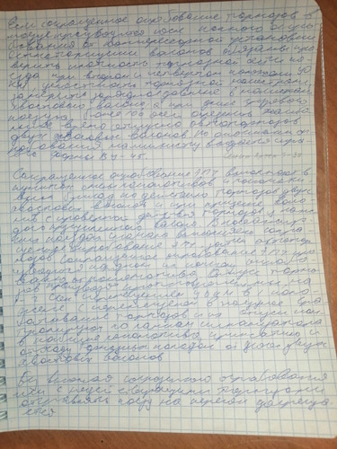 IMG 20230327 093245.jpg