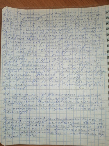 IMG 20230327 093227.jpg