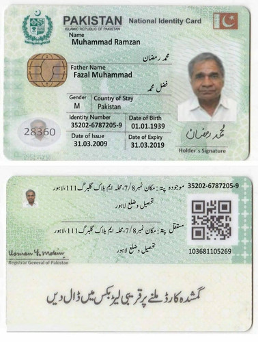 cnic.jpg