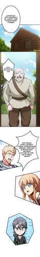 8 Старонка.png
