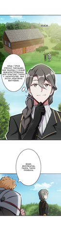 1 Старонка.png