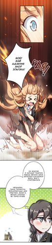 7 Старонка.png