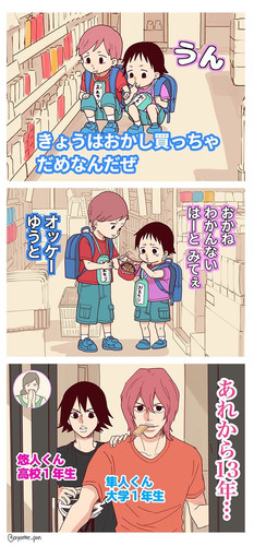 79E52C53 235A 4B1C BE07 A41E9AA69153.jpg