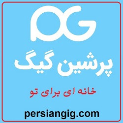 persiangig com[allphoto.ir]250x250 14010107.jpg