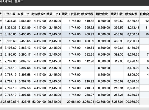 截屏2020 01 14下午10.45.59.png