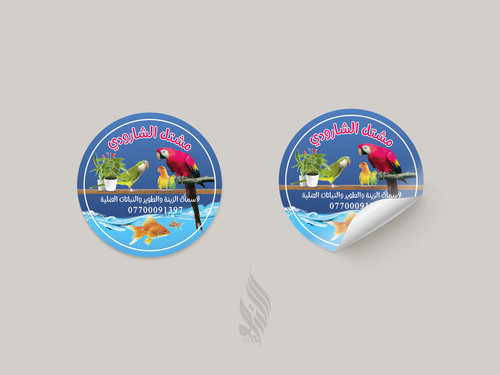 Paper Stickers 244234234234Mockup2.jpg