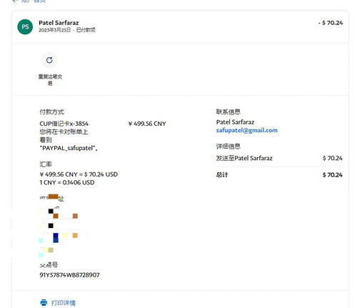 mmexport1679681761798.jpg
