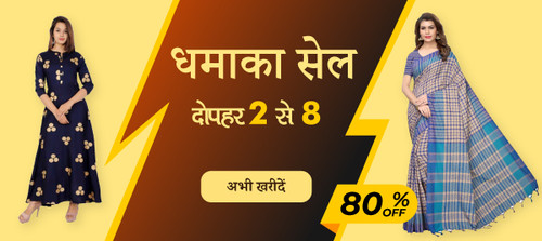 dhamaka sale chrome.jpg