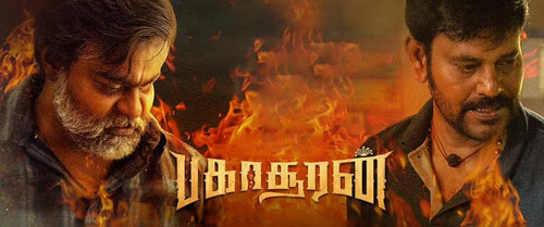 bakasuran et00004794 13 02 2023 04 48 55.jpg