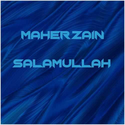 دانلود آهنگ جدید Maher Zain به نام Salamullah