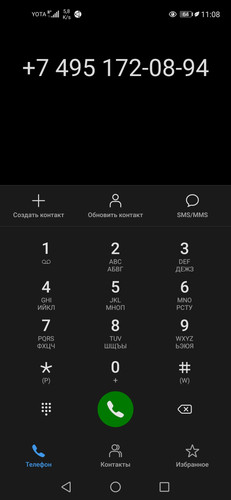Screenshot 20230324 110844 com.android.contacts.jpg