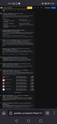 Screenshot 20230324 110734 org.mozilla.firefox.jpg