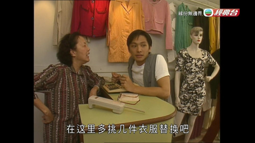 TvbClassic.缘份无边界.Ep01.HDTV.1080p.H264 OneHD.ts 20230324 140353.195.jpg