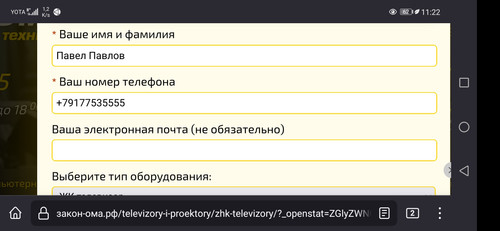 Screenshot 20230324 112242 org.mozilla.firefox.jpg