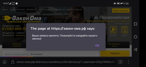 Screenshot 20230324 112251 org.mozilla.firefox.jpg