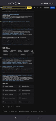 Screenshot 20230324 111523 org.mozilla.firefox.jpg