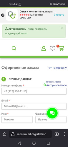 Screenshot 20230324 105358 org.mozilla.firefox.jpg
