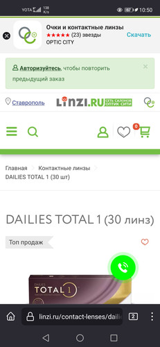 Screenshot 20230324 105037 org.mozilla.firefox.jpg