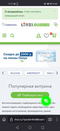 Screenshot 20230324 104336 org.mozilla.firefox.jpg