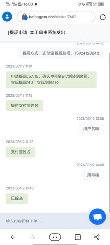 Screenshot 20230324 160341.jpg