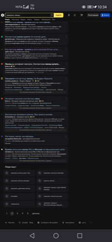 Screenshot 20230324 103446 org.mozilla.firefox.jpg