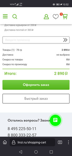 Screenshot 20230324 105211 org.mozilla.firefox.jpg