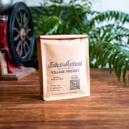 Village Project (Espresso).png